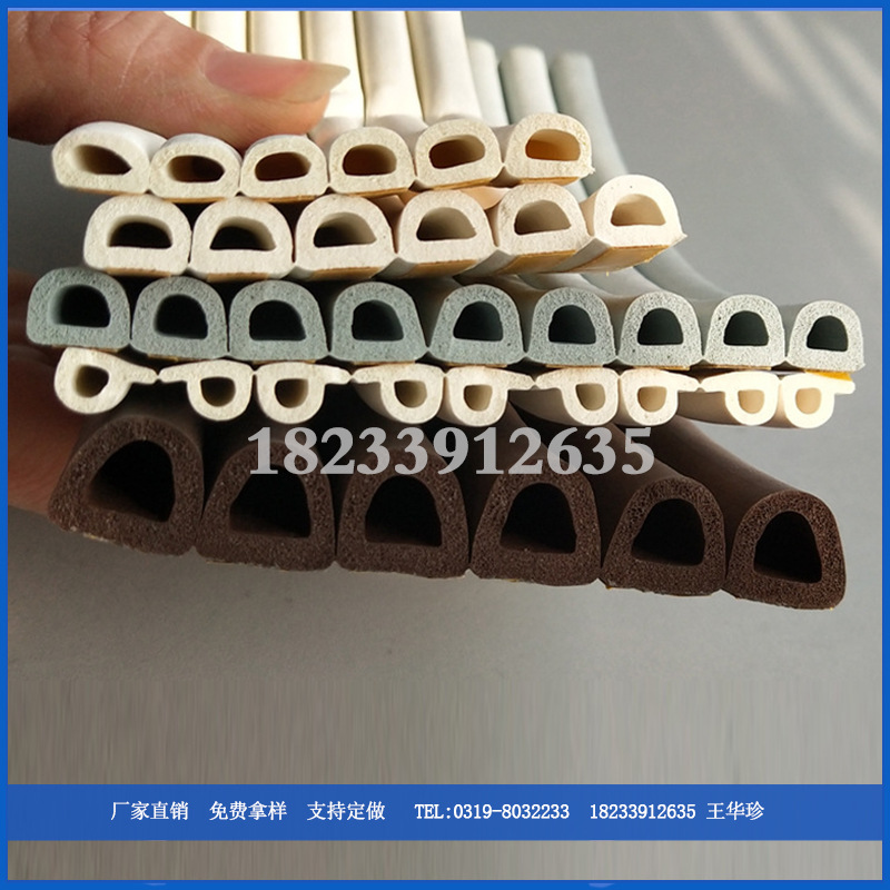 三元乙丙D型自粘橡胶密封条 木门海绵发泡减震密封条 9*6 9*8