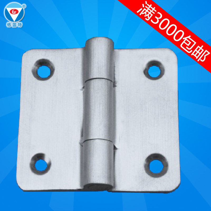 不锈钢50*50正方形4沉孔合页铰链机箱电柜304不锈钢工业铰链合页