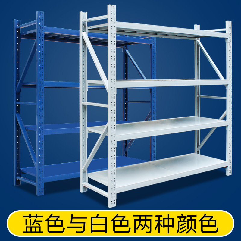 货架仓储仓库自由组合轻型多层多功能置物架展示架家用货物铁架子