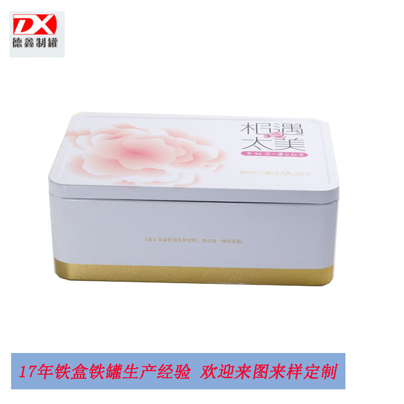 厂家供应枸杞包装铁盒 马口铁保健口服液包装盒 茶叶罐 面膜铁盒