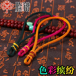 菠萝中国结流苏挂绳手把绳编织玉器把玩绳文玩挂件绳手机挂坠吊绳