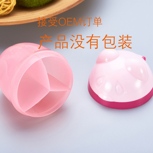 Factory direct sales three-layer portable milk powder compartment three-compartment rotating milk powder box newborn milk powder storage box