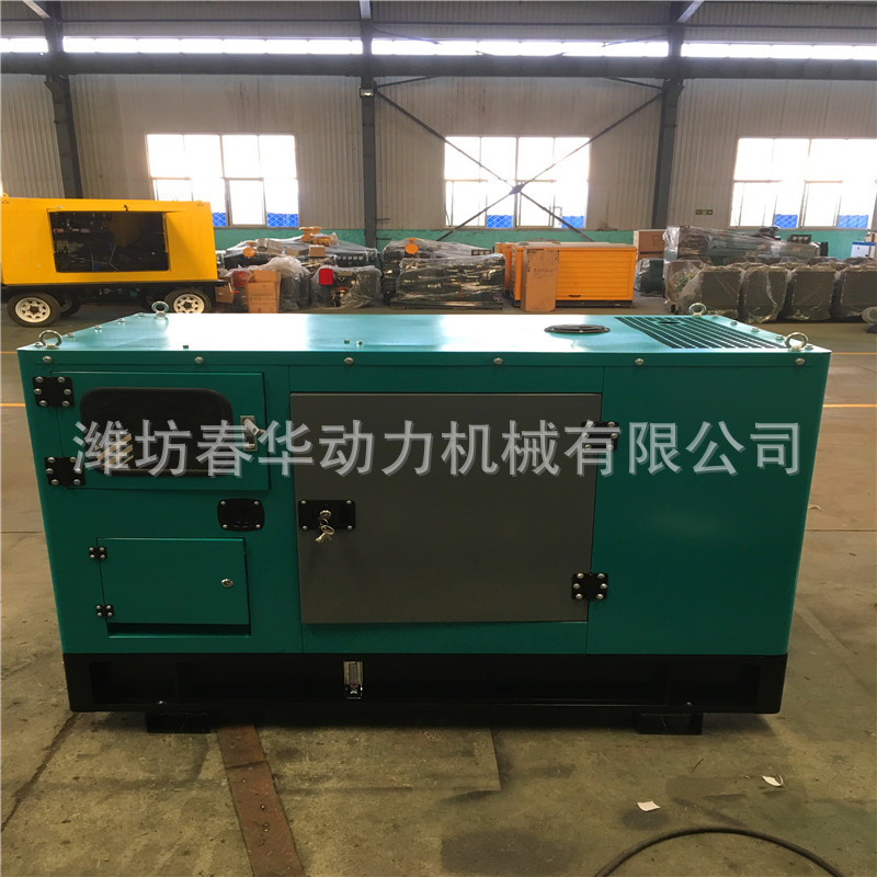 15KW静音四保护柴油发电机组 潍柴发电机价格 潍坊发电机组批发