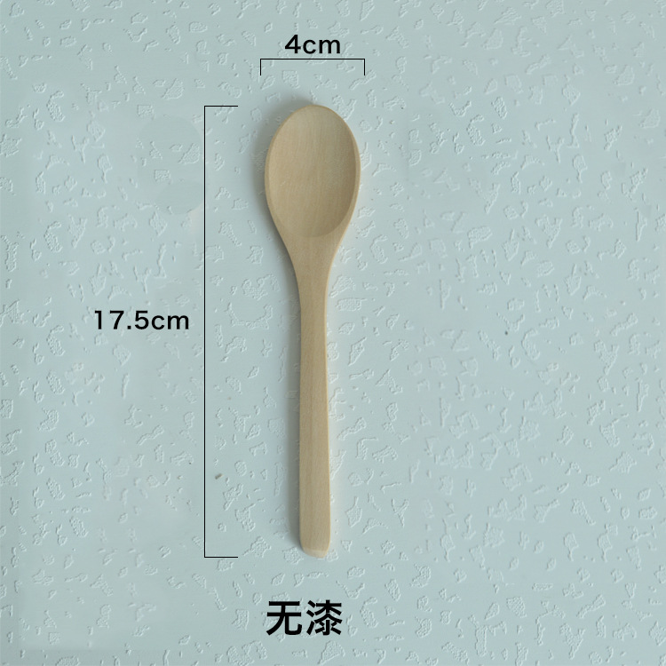 페인트 없는 17.5*4cm