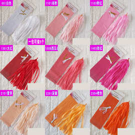 纸流苏批发5个/包彩带拉花生日布置装饰房间婚庆欧美派对用品