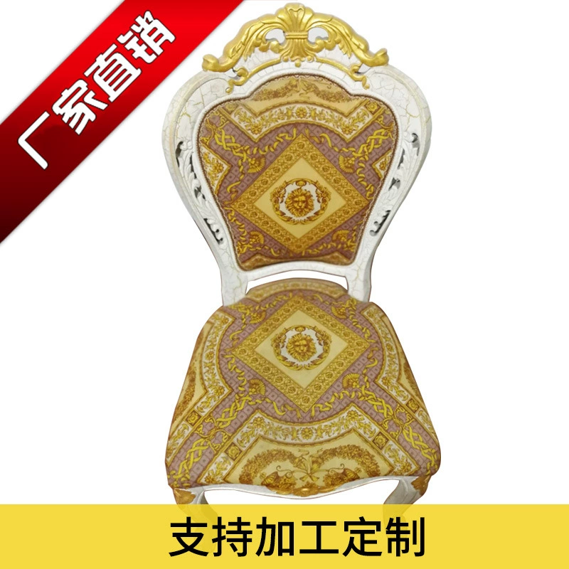 Фабрика-производитель изготавливает на заказ различные стулья для ресторанов торговых центров, обеденные стулья из массива дерева в европейском стиле с резьбой.