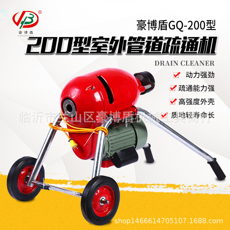 Wholesale 200 Type Dredging Machine, Sewer Cleaning Machine, Professional Dredging Machine, Outdoor Pipe Cleaning Machine, Property Industry
