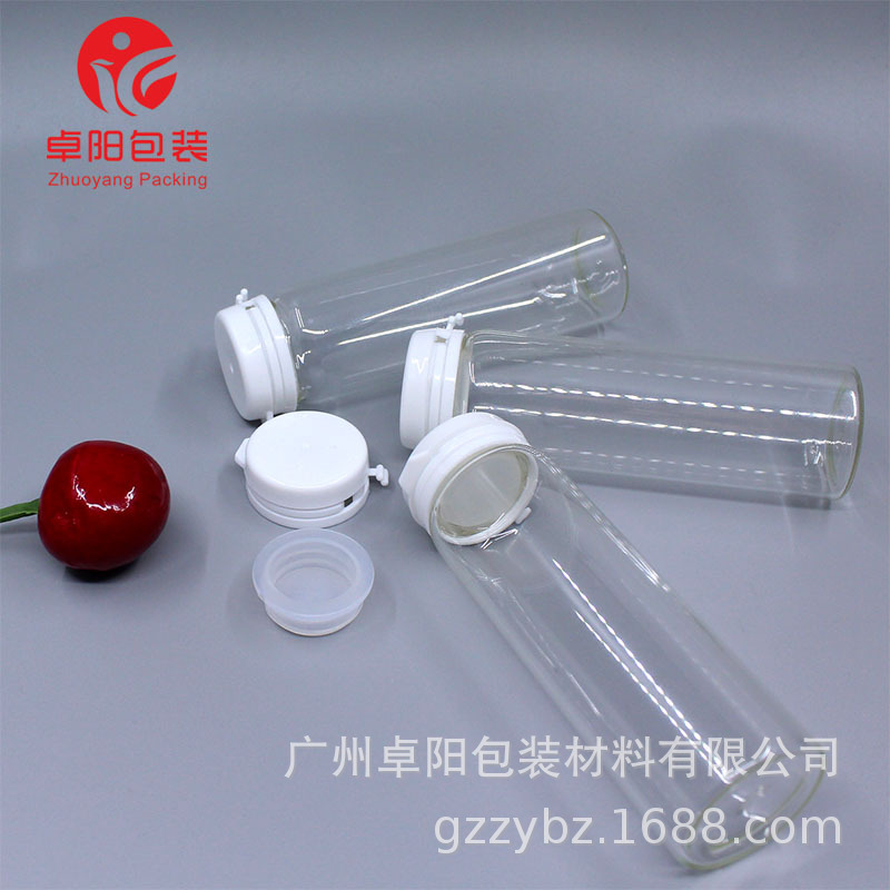 面霜瓶玻璃瓶30ml面膜管瓶24#撕拉盖玻璃卡口拉管瓶化妆品护肤品