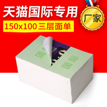 �������ӟ����������˺����f������100*150��؈���H���B���f��