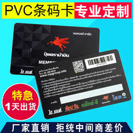 VIP卡管理系统印刷磁条卡制作PVC贵宾会员卡超市美发店