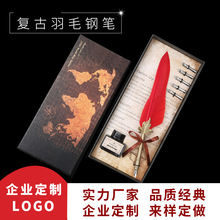 欧式复古套装羽毛笔 生日礼物 创意礼物 情人节礼物商务礼品笔