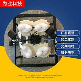 保健电器配件;机芯;经络保健器材