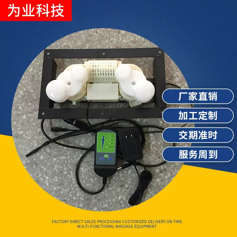 厂家颈部揉捏按摩器机芯配件 沙发软床办公椅按摩器配件