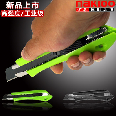 厂家直销NAKIOO不锈钢刀架18mm黑刃壁纸皮革裁纸刀工业大号美工刀|ru