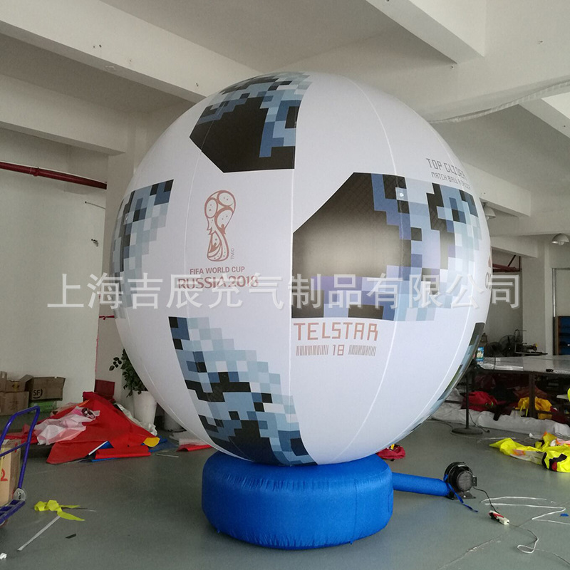 厂家直销世界杯气模 PVC夹层网世界杯充气足球 耐用世界杯气模