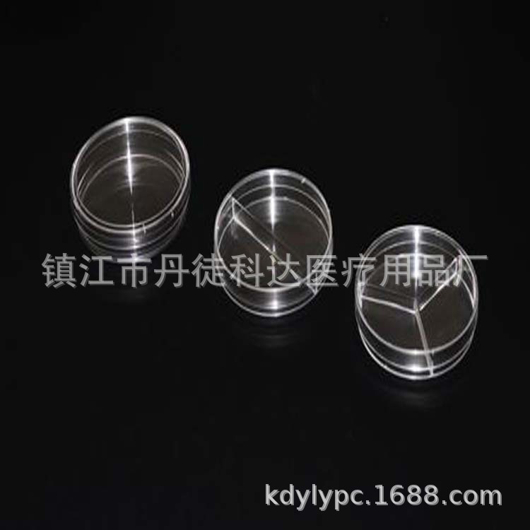 批发PS培养皿不分格两分格三分格培养皿实验室培养皿