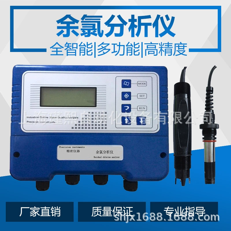 Box CLSS6500 промышленный онлайн анализатор остаточного хлора детектор хлорноватистой кислоты тестер контроллер передачи