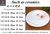 White ceramic dishes Western food round soup plate reflux Zhengde Pan Hotel hot dish special dish on the soup dish plate