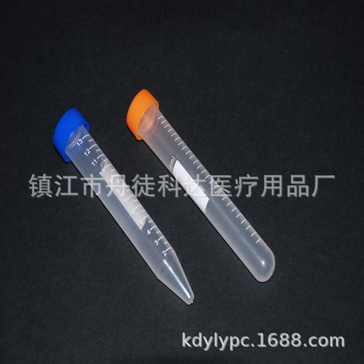 批发离心管多规格实验室PP管15ml尖底圆底插口离心管