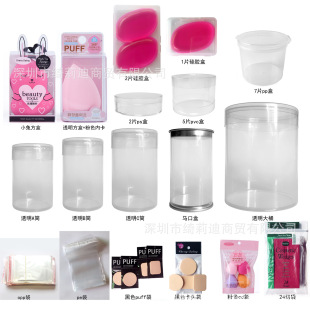 �ۓ���b�� ���y�����Jˮ�κ��d�ۓ��ռ{Ͳ ���x���b opp/pvc/pet