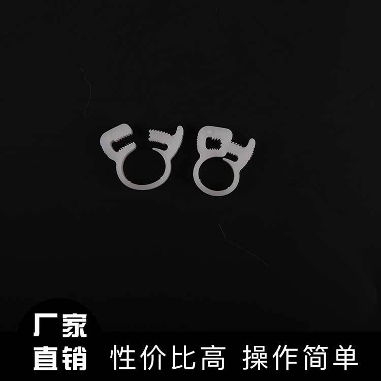 沐浴可拆卸塑料活扣 防锈塑料管夹 批量交易结算(非喉箍实际单价)