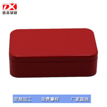 ͨ�öYƷ�R���F�� 110*65*32MM�F�а��b ���yƷ��Ĥ���ٺ�