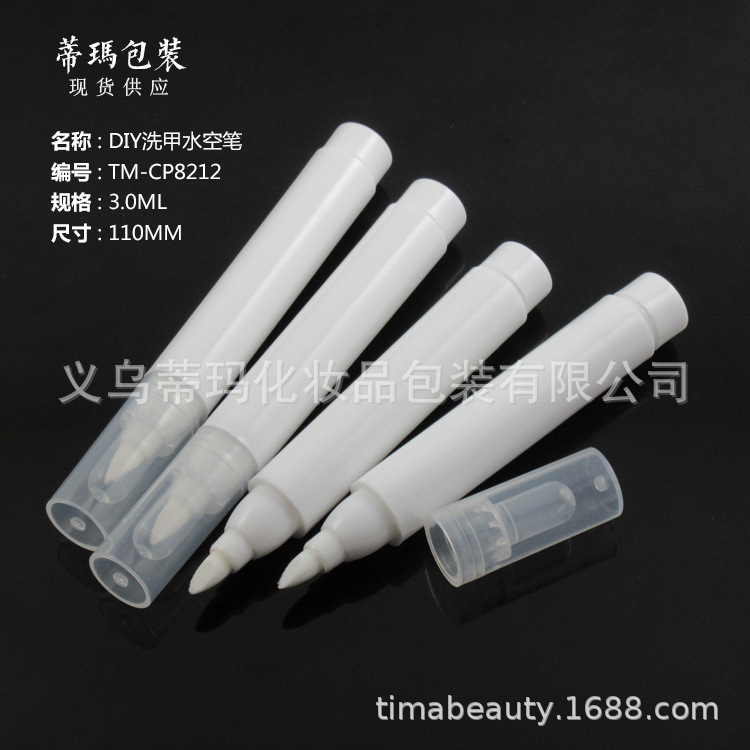 现货批发 DIY洗甲水空笔 卸甲水笔 可灌装洗甲水的美甲修正笔