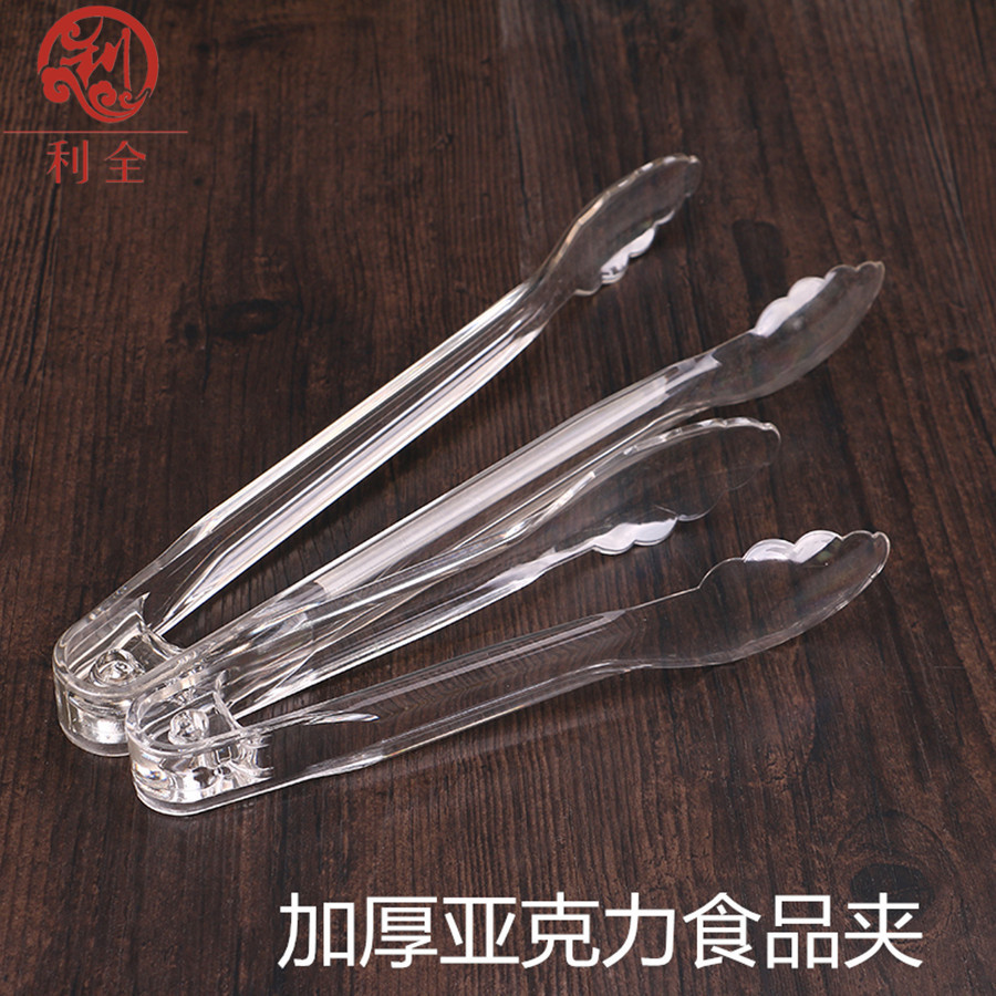 Pinza para Alimentos de Acero Inoxidable 201, Antideslizante y Antiescaldado para Cocina