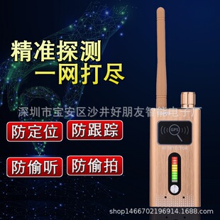 T6000��͵��̽�y�����` ��͵�ğo����̖̽�y������GPS̽�y���x