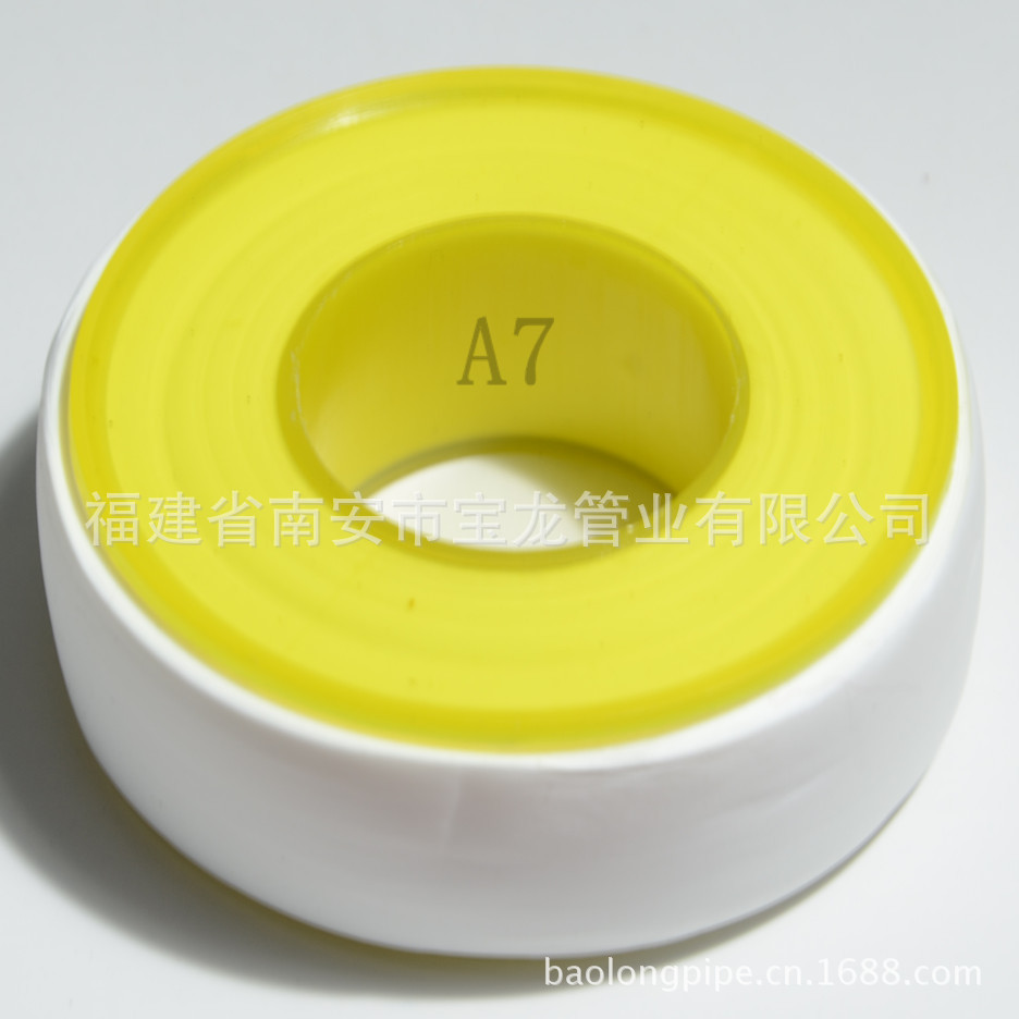 生料带20m密封带安装防水脱脂带防漏水加厚加宽水胶布生胶带