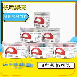 文件袋;文件夹;资料册