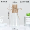 Cone vase+DIY hemp rope