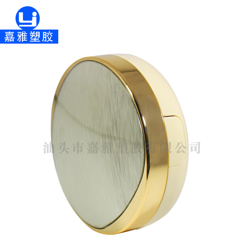 厂家现货批发 拉丝气垫盒包材 现货BB霜CC霜化妆盒 BB霜气垫盒