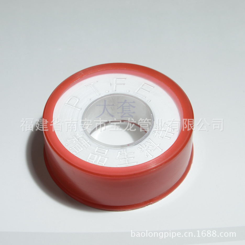 生料带聚四氟乙烯密封带水龙头加厚加宽23米密封胶带止水水胶布