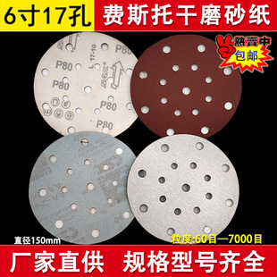 6��17��ɰ��Ƭ��ĥɰ���A�αPֲ�qɰ��Ƭ��ĥ�C���q�����ĥ��ɳ
