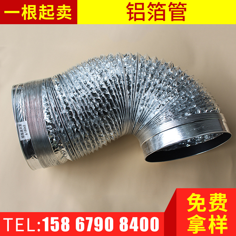 耐高温双层加厚铝箔通风管厨房油烟机排气管烟道排烟铝箔伸缩软管