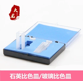 离心管;试管、滴管;实验室耗材