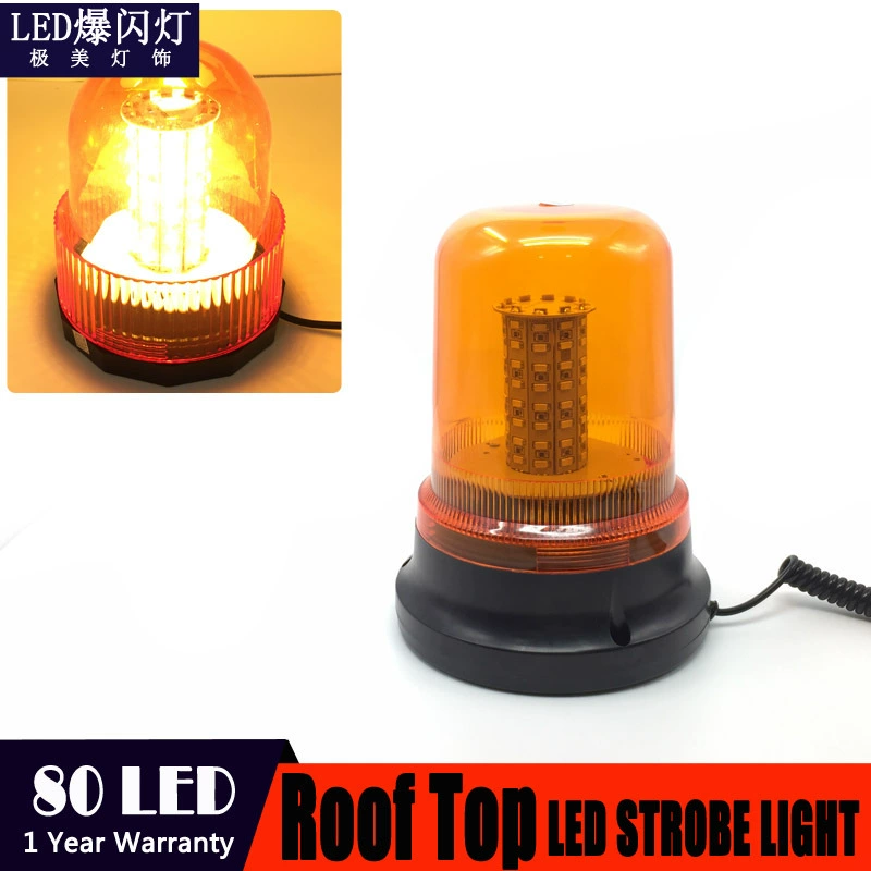 80LED 40W светодиодный потолочный светильник на крыше инженерный автомобиль школьный автобус вращающаяся вспышка стробоскоп сигнальная лампа