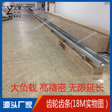 重型精密大负载线性模组齿轮齿条直线滑台码垛机械手机床附件