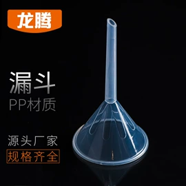 量筒、量杯;洗瓶;试剂瓶