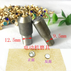 Foot-operated machine tool drill nail installation impact nail crushing fire motor machine mold clothing tools rivet installation grinding tool