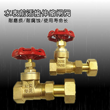 全銅4分6分1寸 表前活接銅閘閥水表閘閥伸縮閘閥控水開關水務專用