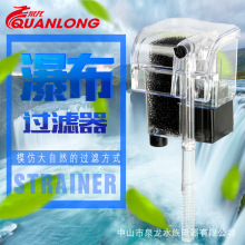 瀑布式过滤器鱼缸过滤水循环活水打氧过滤三合一挂缸水族箱过滤器