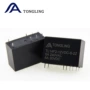 电磁smi-12vdc-sl-c5a继电器