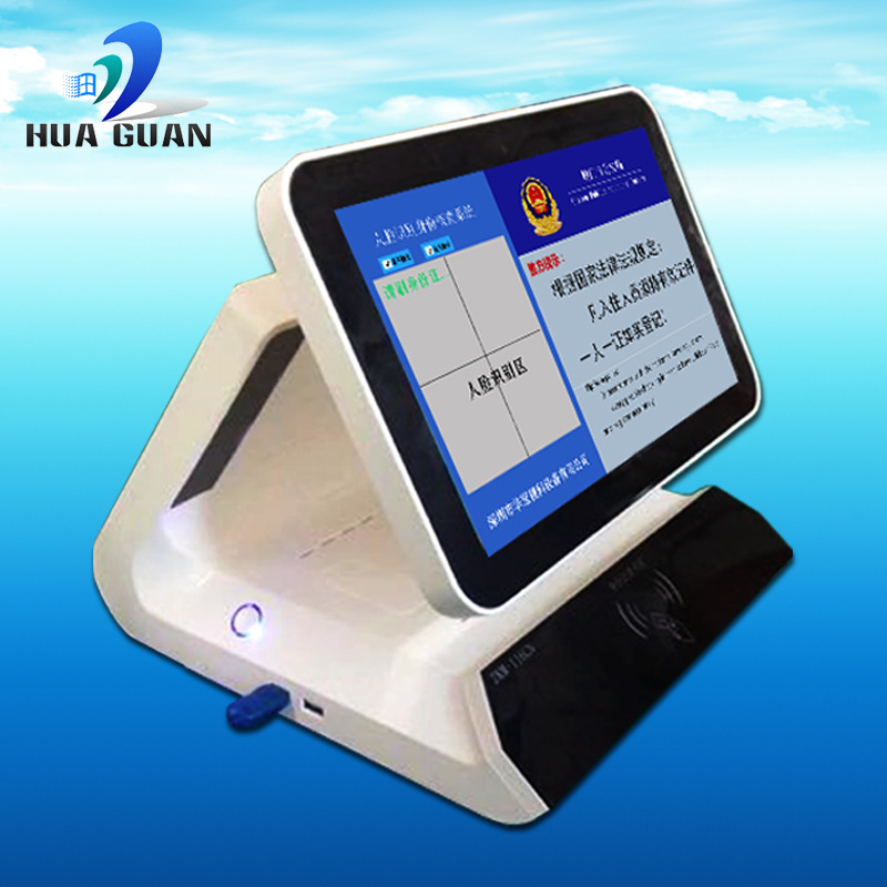 11.6寸酒店双屏人脸识别机人证比对设备人证识别一体机智能访客机