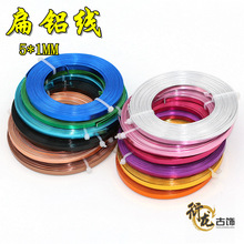 5MM��1MM�������X�z�����X�� 5��1�� diy�Ʒ����ֹ��������