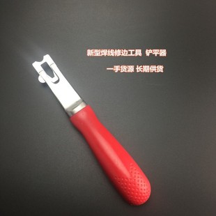 Wholesale sales scraper PVC welding rod leveling tool floor blade welding wire leveling device new decoration blade