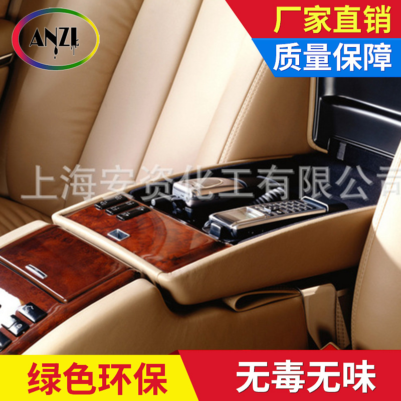 厂家供应上海汽车饰件油漆 高品质高品质汽车饰件油漆 汽车专用漆