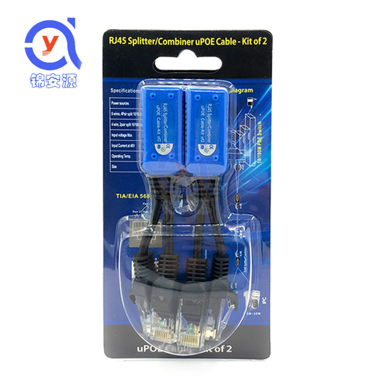网络摄像机uPOE分离器1分2分离线一根网线传输2路网络视频监控信
