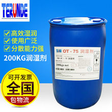 ����OT75���񄩻��Ĺ��͝��񄩉T��ˮ���ԝ���200kg